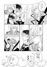 わさ wsxnana さんの漫画 70作目 ツイコミ 仮 漫画 ユキ マンガ