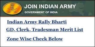 Join Indian Army Merit List 2019 Gd Clerk Tradesman Final Selection Indian Army Army Lettering