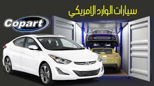 Everything's bigger in america, including cargo trucks. Ø¹Ù„Ø§Ù…Ø© Ø§Ù„ØªØ´ÙƒÙŠÙ„ ÙƒØ±ØªÙˆÙ† ÙˆØ«Ø§Ø¦Ù‚ÙŠ Ù…ÙˆÙ‚Ø¹ ÙƒÙˆØ¨Ø§Ø±Øª Ù„Ø¨ÙŠØ¹ Ø§Ù„Ø³ÙŠØ§Ø±Ø§Øª Ø§Ù„Ø§Ù…Ø±ÙŠÙƒÙŠØ© Guillotinpoilvet Com