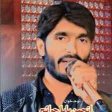 Profile for Nohay khwan javed Abbas Solangi