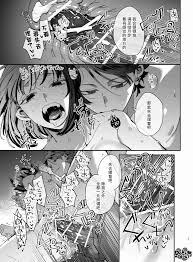 Nekokaburi Kyuuketsuki ni Honenozui made Tabetsuku sareru | 白切黑吸血鬼的“疼爱”直达骨髓»  nhentai - Hentai Manga, Doujinshi & Porn Comics