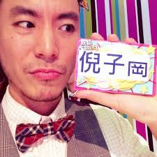 倪子岡 Discography: Vinyl, CDs, & More