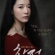 Full list episodes deep trap english sub | viewasian, despite her will to become a mother, so yeon cannot achieve her goal because of her husband's uncooperative behavior. Deep Trap 2015 Mydramalist