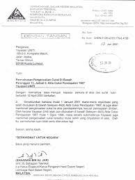 Contoh format surat pengesahan pendaftaran pelajar darı. Lhdn