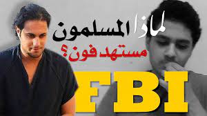 اعتقال الطالب المبتعث السعودي خالد الدوسري بتهمة التخطيط لتفجير منزل جورج بوش وتنفيذ تفجيرات متعددة لأهداف داخل امريكا بإستخدام خلفيتة الكيميائية. Fadi Younes Ù‚Ø¶ÙŠØ© Ø§Ù„Ø³Ø¹ÙˆØ¯ÙŠ Ø®Ø§Ù„Ø¯ Ø§Ù„Ø¯ÙˆØ³Ø±ÙŠ Ùˆ Ø´Ø§Ø¨ Ù…ØµØ±ÙŠ Ù…Ø¹ØªÙ‚Ù„ Ø¨Ù†ÙØ³ Ø§Ù„ØªÙ‡Ù…Ø© Facebook