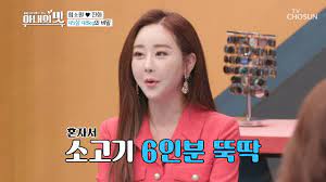 Archived from the original on december 27, 2020. ì™„ë²½ ëª¸ë§¤ í•¨ì†Œì› But í˜¼ìžì„œ ì†Œê³ ê¸° 6ì¸ë¶„ ì•„ë‚´ì˜ ë§› 83íšŒ 20200204 Youtube