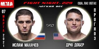 Биография и личная жизнь бойца ислама махачева: Ufc 259 Islam Mahachev Dryu Dober Prognoz
