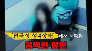 Check spelling or type a new query. íŒŒì£¼ ì „ê¸°í†± í† ë§‰ì‚´ì¸ ì‚¬ê±´ ë‚˜ë¬´ìœ„í‚¤
