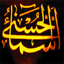 For your search query zikir allah mp3 we have found 1000000 songs matching your query but showing only top 10 now we recommend you to download first result zikir allah الله mp3. Asma Ul Husna Names Of Allah 2 5 Download Android Apk Aptoide