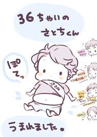 嵐 arashi j storm おしゃれまとめの人気アイデア pinterest arashi amnos 嵐 イラスト かわいい絵 イラスト