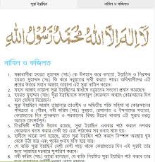 Get the file at once here is the valid pdf download link for surah yasin. Surah Yasin Download Pdf