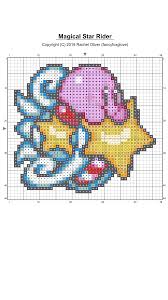 Cross stitch pattern pdf, baby yoda cross stitch, star wars cross stitch, mandalorian cross stitch, modern cross stitch, instant download. Kirby Super Star Cross Stitch Pattern Album On Imgur