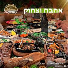 מסעדת פלפלה - Filfila Resturants