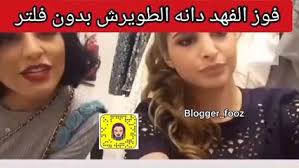 We did not find results for: Ù‡ÙƒØ°Ø§ ØªØ¨Ø¯Ùˆ ÙÙˆØ² Ø§Ù„ÙÙ‡Ø¯ Ø¨Ø¯ÙˆÙ† ÙÙ„ØªØ± Ù„ÙŠØ§Ù„ÙŠÙ†Ø§