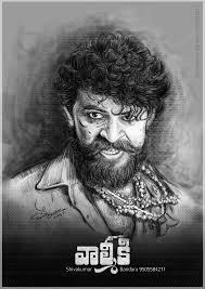 Full Hd Ganpati Images Hd Wallpaper Black And White Digital Arts Shivakumar Bandaru Varuntej Valmiki Gaddalakonda Ganesh Harish Shankar Movie Poster Art Varun Tej Ganesh Wallpaper