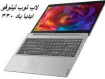 تعريف كارت الصوت ايسر audio driver acer 5742. Ø³Ø¹Ø± Ùˆ Ø¹ÙŠÙˆØ¨ Ù„Ø§Ø¨ ØªÙˆØ¨ Ù„ÙŠÙ†ÙˆÙÙˆ Ø§ÙŠØ¯ÙŠØ§ Ø¨Ø§Ø¯ 330 ÙˆØ§Ø±Ø§Ø¡ Ø§Ù„Ù…Ø³ØªØ®Ø¯Ù…ÙŠÙ† Ø§Ù„Ø£Ø¬Ù‡Ø²Ø©