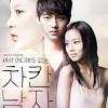 Born november 22, 1990) is a south korean actress. 1