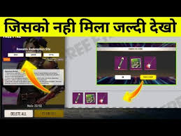You can see the item gifts in the vault tab in the lobby. How To Claim Eid Special Redeem Code Reward Free Fire Bangladesh Official Redeem Code Youtube