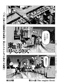 Stone, tokyo revengers publishes a new chapter every week. Tokyo Revengers Chapter 214 Raw Rawkuma