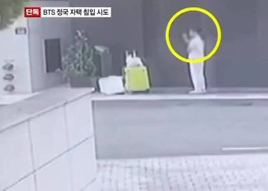 Disgusssting… the sasaeng stayed almost 10 hours infront of Jungkook’s  house which hindered Jungkook from entering his home during his discharge  from military … he can’t even rest home… 😡😡😡, #JUNGKOOK ...