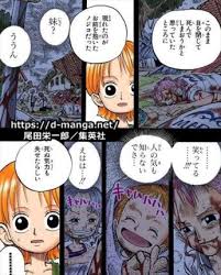 ネタバレ ワンピースの伏線 考察まとめ One Piece都 Mobile Legends