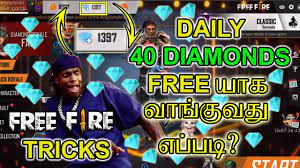 Freefiregenerator.com how to use bandages in free. Free Fire Watch Ads And Get Free Diamonds Tricks Tamil Youtube
