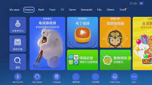 Download and install apk and files to your android tv and tv box. Watch Live Tv Channel On Android Phone Tablet For Android Tv Box Shafa Market Youtube
