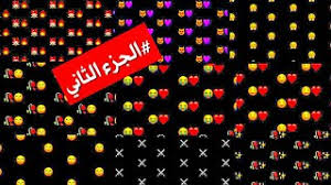 Check spelling or type a new query. Mp3 ØªØ­Ù…ÙŠÙ„ Ø§ÙŠÙ…ÙˆØ¬ÙŠ Ø§ÙŠÙÙˆÙ† Ù„Ø§ÙŠØª Ù…ÙˆØ´Ù† Ø£ØºÙ†ÙŠØ© ØªØ­Ù…ÙŠÙ„ Ù…ÙˆØ³ÙŠÙ‚Ù‰
