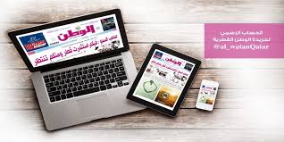 اخبار اليمن الوطن العدنية ٧ مشاهدات قبل ٣٠ دقيقة. Al Watan Newspaper Ø¬Ø±ÙŠØ¯Ø© Ø§Ù„ÙˆØ·Ù† Linkedin