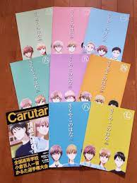 ちはやふる同人誌】さくやこのはな①～⑧＋別冊Cartar 新作 2520円 tenshisushi.be
