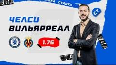 Окрім того, не варто забувати, що вільярреал виграв лігу європи саме по пенальті. R4gkyqqrv1bxfm