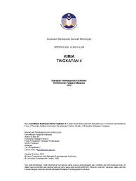 Akan dipelajari oleh pelajar tingkatan 1 hingga tingkatan 5. Huraian Sukatan Pelajaran Sains Tingkatan 4 Huraian Sukatan Pejaran Huraian Sukatan Pelajaran Ini Disediakan Komunikasi Dakisemeru