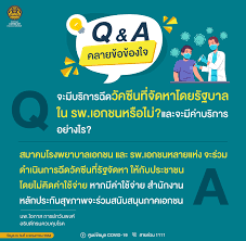วันจันทร์ที่ 10 พฤษภาคม 2564 : Q45njlpu5xuwfm
