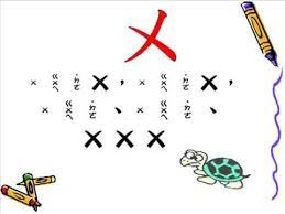 大家來讀ㄅㄆㄇ 作者張綉雀 聲音李亞婷 class