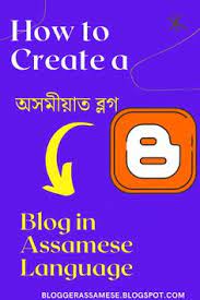 37 New Quotes In Assamese Assamese Love Quotes Ideas In 2021 New Quotes Love Quotes Quotes