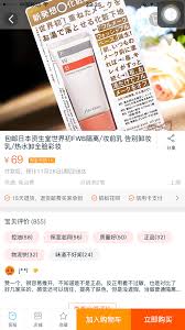 日本代购1 fancl无添加纳米净化卸妆油 卸妆液120ml 2 cosme大赏mandom 曼丹眼唇卸妆液145ml 3 canmake棉花糖 控油蜜粉饼mo明亮色 没有自然色也行