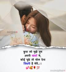 Maybe you would like to learn more about one of these? 200 Best Love Shayari In Hindi à¤²à¤µ à¤¶ à¤¯à¤° à¤¹ à¤¦ à¤® Funky Life