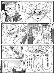 twitter きめつのやいば イラスト 漫画 イラスト