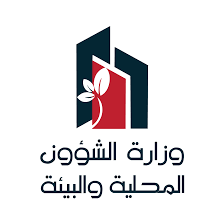 وزارة المياه والكهرباء وتعديل اسم وزارة الزراعة ليكون وزارة البيئة والمياه والزراعة، وتنقل إليها المهام والمسؤوليات. ÙˆØ²Ø§Ø±Ø© Ø§Ù„Ø´Ø¤ÙˆÙ† Ø§Ù„Ù…Ø­Ù„ÙŠØ© ÙˆØ§Ù„Ø¨ÙŠØ¦Ø© Home Facebook