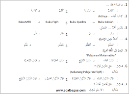 Soal Pts Mi Kelas 3 B Arab Semester 1 Th 2019 Soalbagus Com