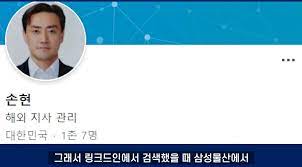 이미 경찰은 신상 안다고 했죠? í•œê°• ì‹¤ì¢… ì†ì •ë¯¼êµ°ê³¼ ì•„ë²„ì§€ ì†í˜„ì˜ ì—„ì²­ë‚œ ìŠ¤íŽ™ ì´ì •ë¦¬