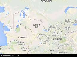 Maybe you would like to learn more about one of these? ä¹Œå…¹åˆ«å…‹æ–¯å¦åœ°å›¾ ä¹Œå…¹åˆ«å…‹æ–¯å¦å«æ˜Ÿåœ°å›¾ ä¹Œå…¹åˆ«å…‹æ–¯å¦é«˜æ¸…èˆªæ‹åœ°å›¾ ä¾¿æ°'æŸ¥è¯¢ç½'åœ°å›¾