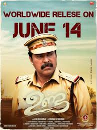 Unda Malayalam Movie Overview Unda movie is rated by imdb with 8 and experts at 24reel has given a score of 84.