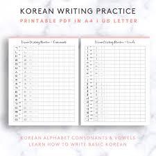 Korean Writing Practice Sheet Korean Alphabet Hangul Etsy In 2020 Writing Practice Sheets Korean Writing Writing Practice