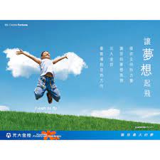 • 元大金控代子公司元大證券公告董事會決議新設創業投資管理顧問子公司 (公告訊息 06/24 16:46). å…ƒå¤§è­‰åˆ¸ è³‡è¨Šé–‹ç™¼éƒ¨ é–‹ç™¼ä¸‰çµ„ Latest Jobs Cakeresume Job Search