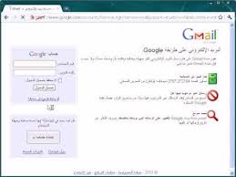 تعلم انشاء بريد إلكتروني Youtube