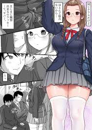 Women Sucking Dicks 地味ムチJKが痴漢で大小お漏らし Trap - Hitomi.asia