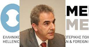 Ελληνικό ίδρυμα ευρωπαϊκής & εξωτερικής πολιτικής (ελιαμεπ)6. Oxi Mono To Eliamep Kyrie Mhtsotakh To Paron