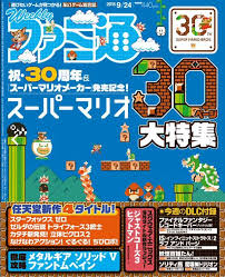 japon total on twitter videogames bros