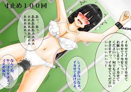 ビキニ姿の黒髪美少女を玩具責めや焦らし責めで屈服させて壊れるまでアヘ顔連続絶頂させてみた。(淫乱テディベア) - FANZA同人